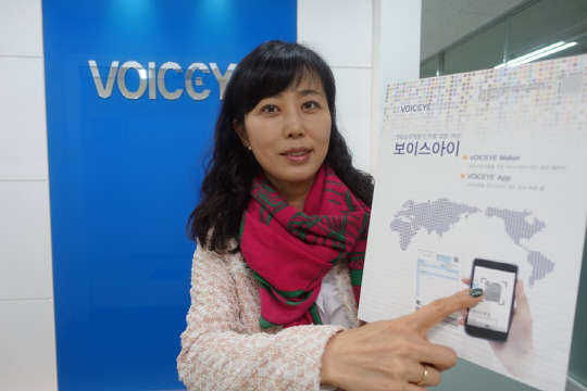 14일 서울 가산디지털단지 보이스아이 본사에서 이동인 대표가 문자 정보를 담고 있는 스마트코드(보이스아이코드)를 가리키고 있다.